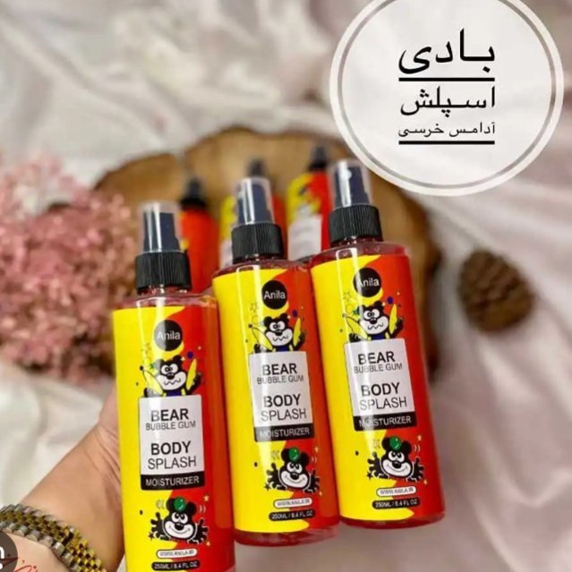 بادی اسپلش خرسی شاین ادامسی باحجم زیاد(قیمت مناسب،عرضه مستقیم)