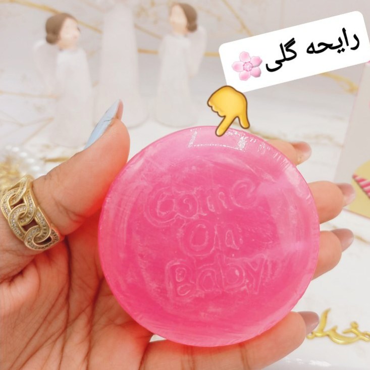 صابون روشن کننده انتی باکتریال نواحی حساس(قیمت منناسب،عرضه مستقیم)