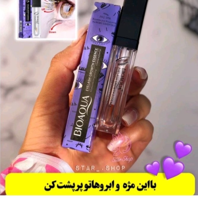 تقویت مژه و پرپشت کننده بیواکوا(قیمت مناسب عرضه مستقیم)