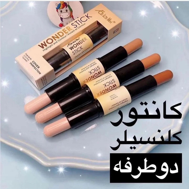 کانتور و کانسیلر تایلامی(قیمت مناسب،عرضه مستقیم)