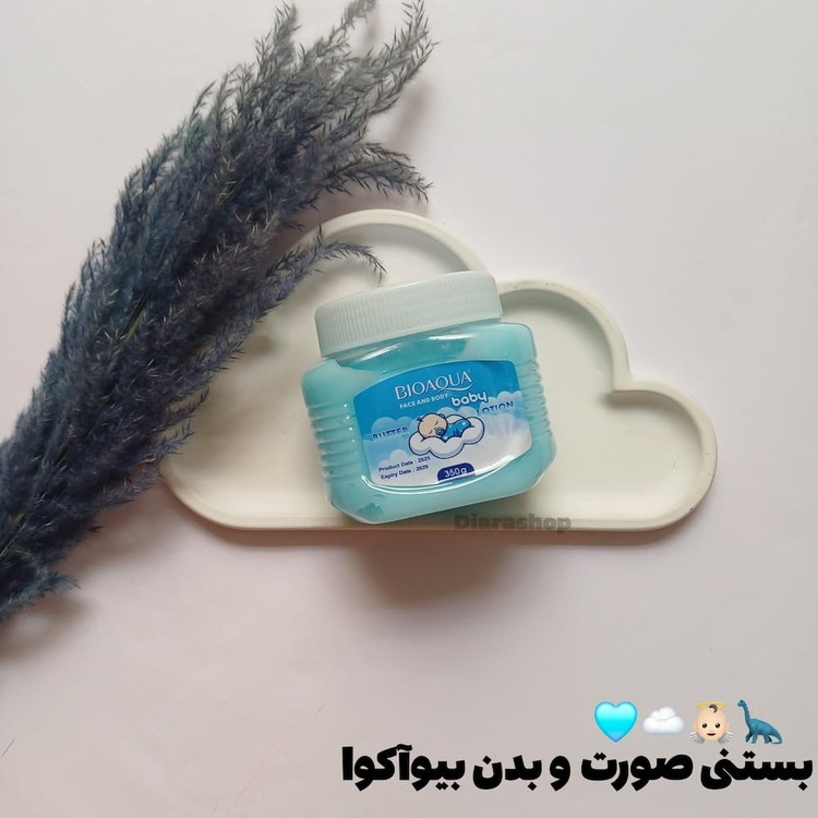کره بدن بیبی آبرسان و خوشبو کننده 250میل (قیمت مناسب،عرضه مستقیم)