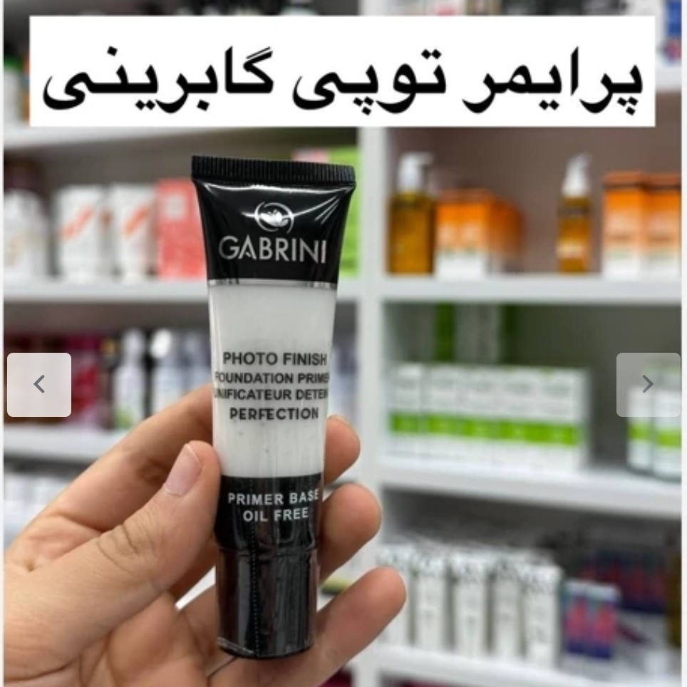 پرایمر گابرینی زیرساز هرنوع ارایش(قیمت مناسب،عرضه مستقیم)